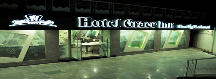 Hotel Grace Inn - Amravati 01.jpg